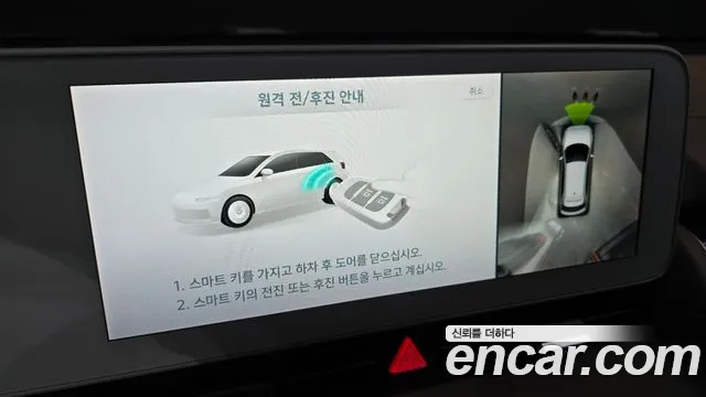 Hyundai Ioniq5 2022 — фото 18