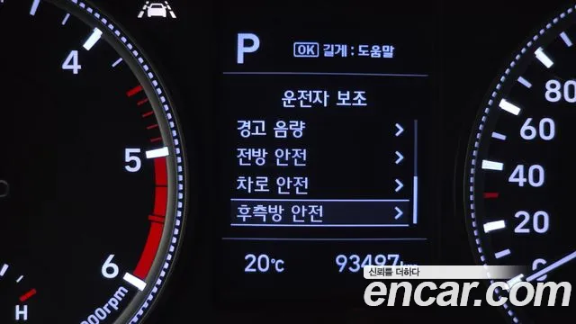Hyundai Santafe 2020 — фото 17