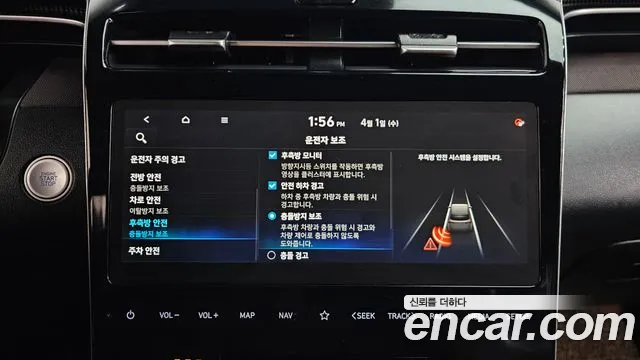 Hyundai Tucson 2021 — фото 16