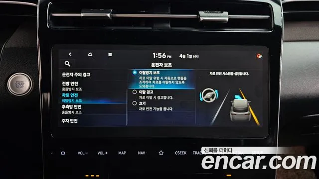 Hyundai Tucson 2021 — фото 17