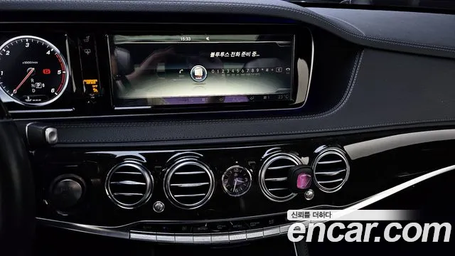 Mercedes-Benz S-Class 2015 — фото 14
