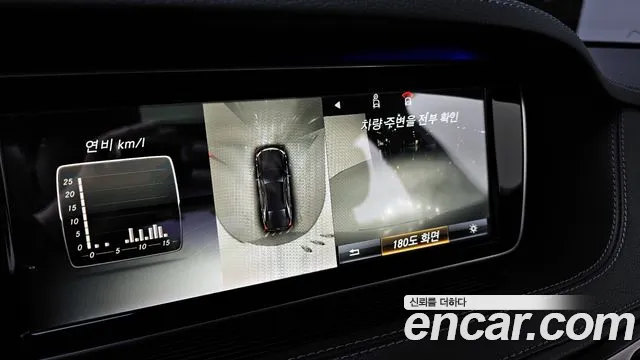 Mercedes-Benz S-Class 2015 — фото 15