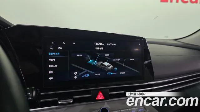 Hyundai AVANTE 2021 — фото 20