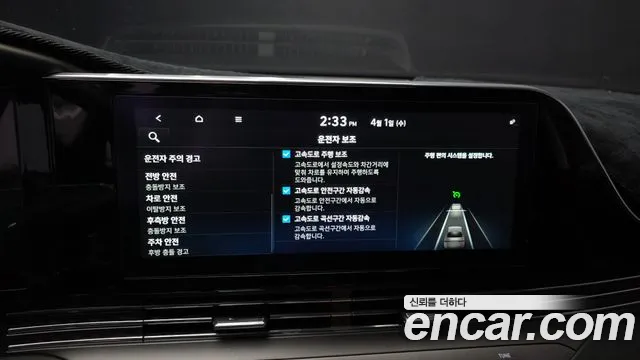Hyundai Grandeur 2020 — фото 16