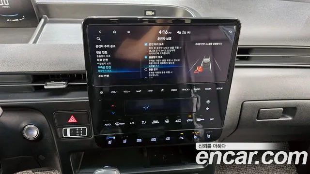 Hyundai Staria 2023 — фото 16