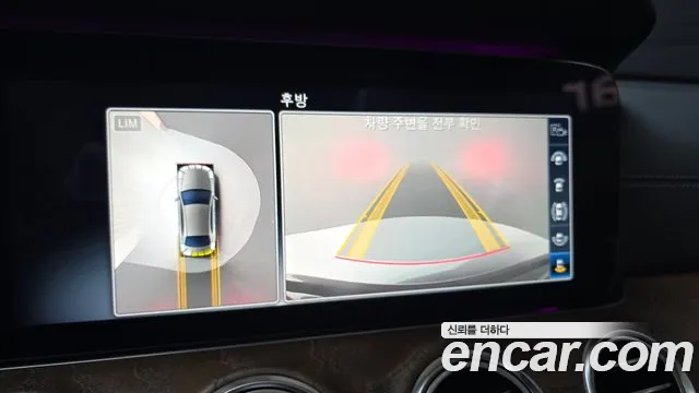 Mercedes-Benz E-Class 2020 — фото 15