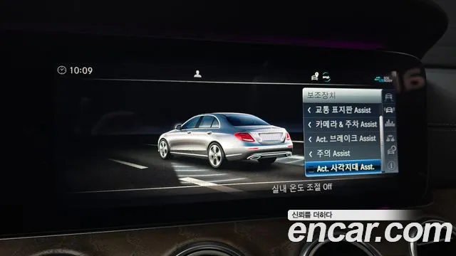 Mercedes-Benz E-Class 2020 — фото 16
