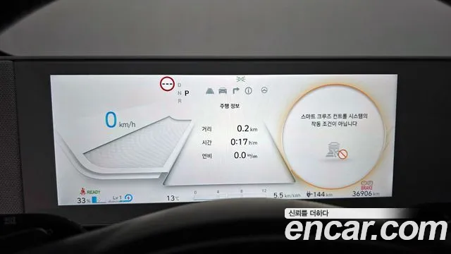 Hyundai Ioniq5 2024 — фото 8