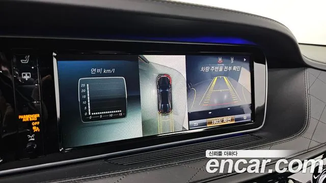 Mercedes-Benz S-Class 2015 — фото 16