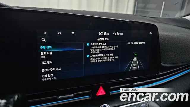 Hyundai AVANTE 2023 — фото 16
