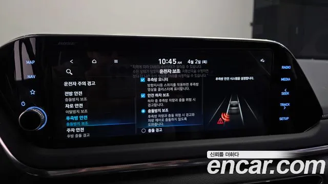 Hyundai Sonata 2022 — фото 17