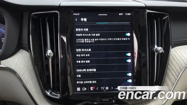 Volvo XC60 2022 — фото 15