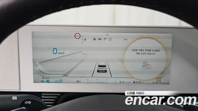 Hyundai Ioniq5 2024 — фото 11