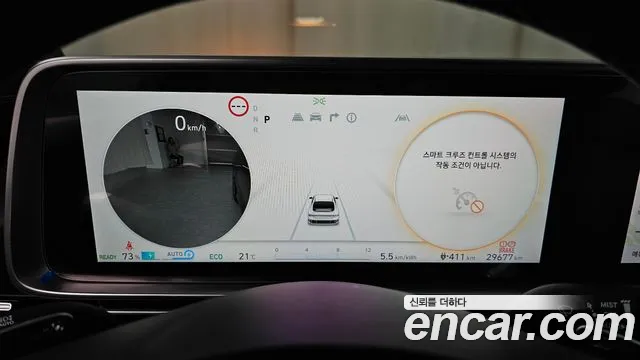 Hyundai Ioniq6 2023 — фото 11