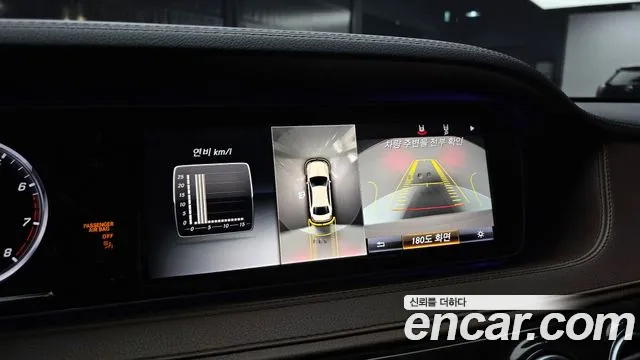 Mercedes-Benz S-Class 2016 — фото 16