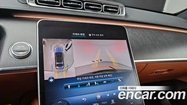 Mercedes-Benz S-Class 2022 — фото 14