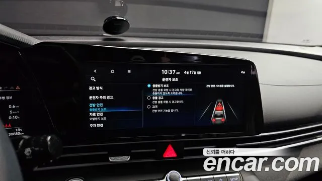 Hyundai AVANTE 2023 — фото 13