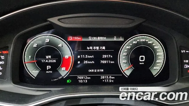 Audi A7 2021 — фото 11