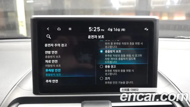 Hyundai Casper 2023 — фото 16
