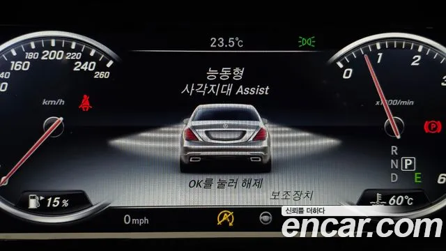Mercedes-Benz S-Class 2017 — фото 16