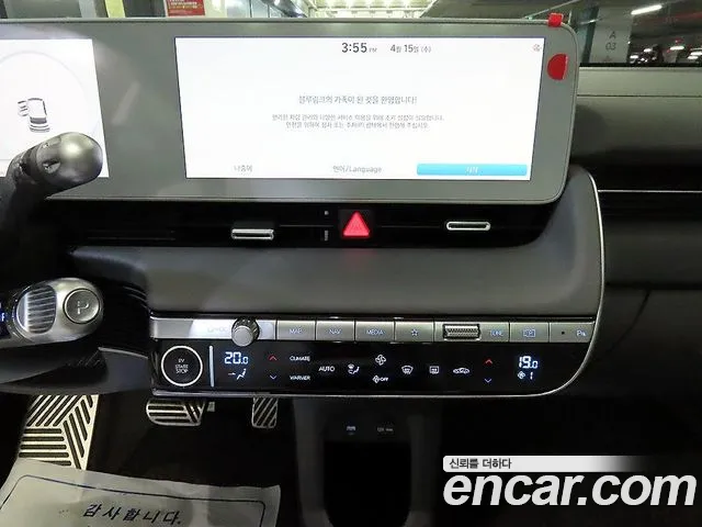 Hyundai Ioniq5 2024 — фото 11
