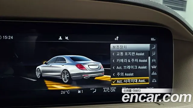 Mercedes-Benz S-Class 2019 — фото 16