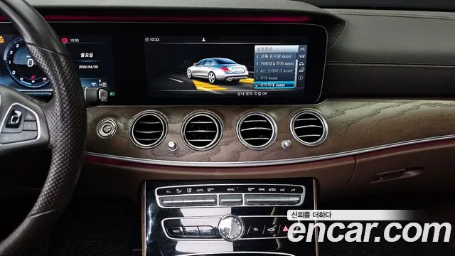 Mercedes-Benz E-Class 2017 — фото 18