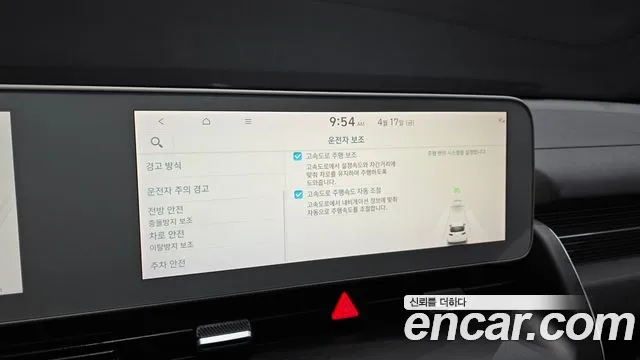 Hyundai Ioniq5 2022 — фото 17