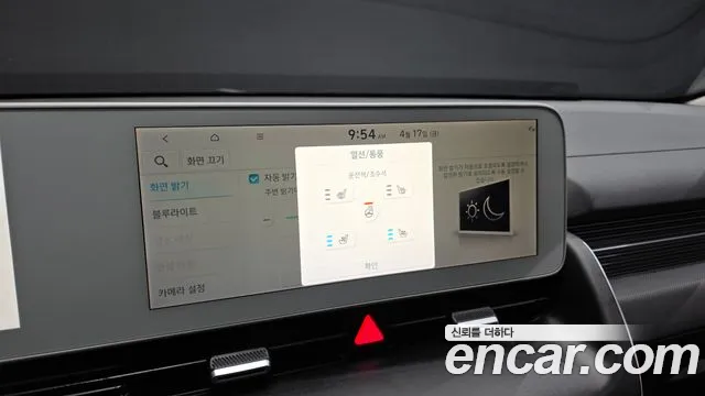 Hyundai Ioniq5 2022 — фото 18