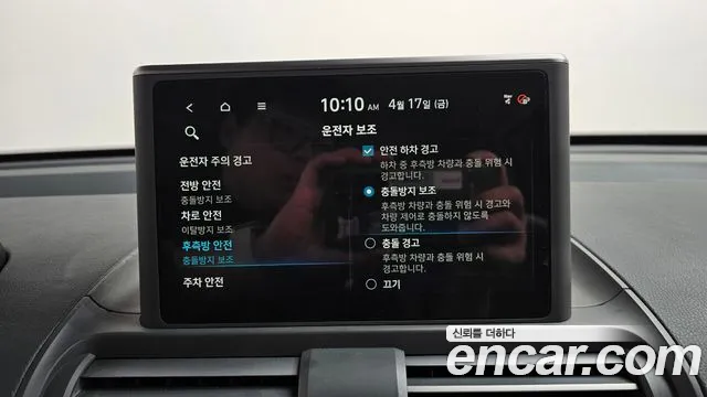 Hyundai Casper 2023 — фото 16