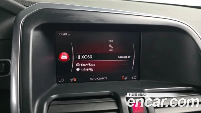 Volvo XC60 2017 — фото 15