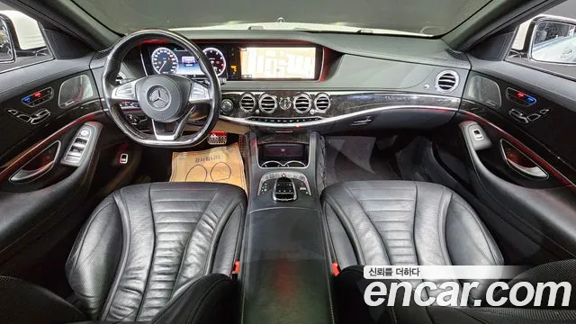 Mercedes-Benz S-Class 2015 — фото 7