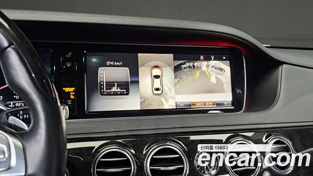 Mercedes-Benz S-Class 2015 — фото 15