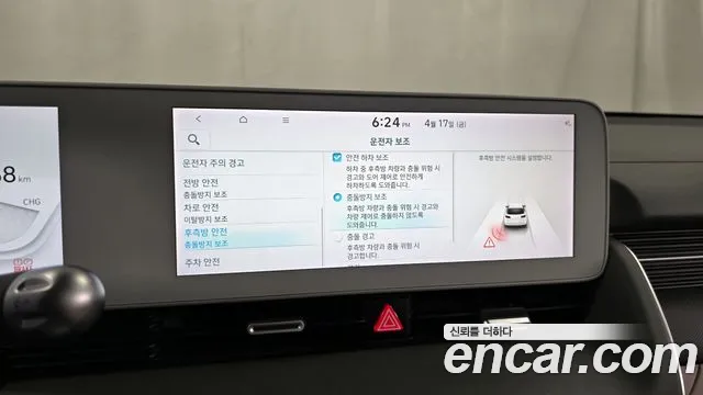 Hyundai Ioniq5 2022 — фото 16