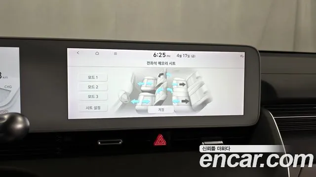 Hyundai Ioniq5 2022 — фото 19