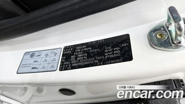 Kia Niro 2022 — фото 16