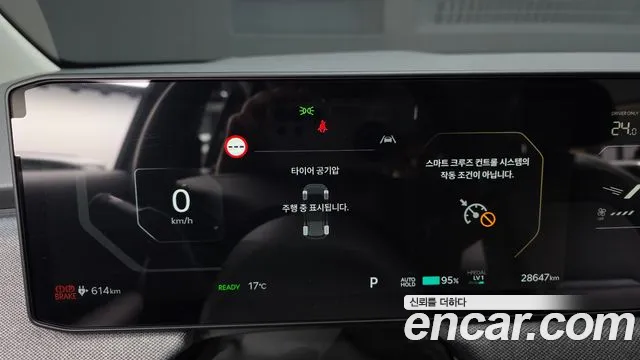 Kia EV3 2025 — фото 11