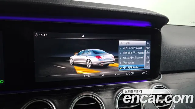 Mercedes-Benz E-Class 2017 — фото 15