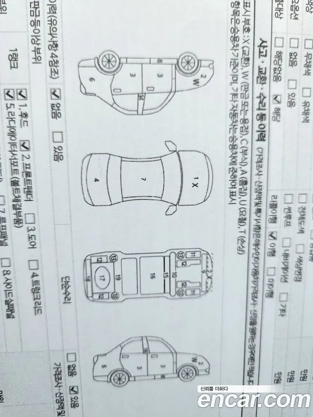 Hyundai Starex 2018 — фото 10
