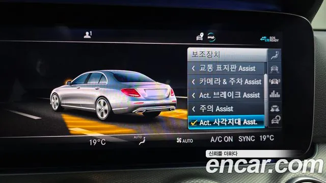 Mercedes-Benz E-Class 2020 — фото 16