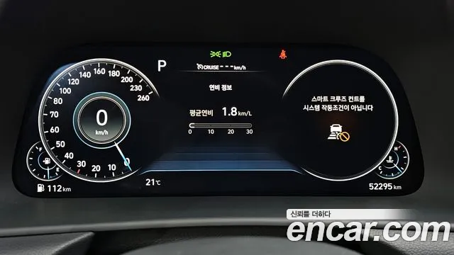 Hyundai Sonata 2021 — фото 11