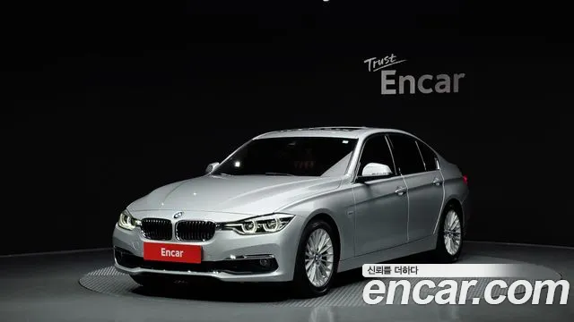 BMW 3-Series 2017 — фото 1
