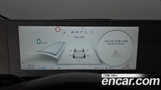 Hyundai Ioniq5 2022 — фото 11