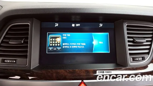 Hyundai Genesis 2015 — фото 13