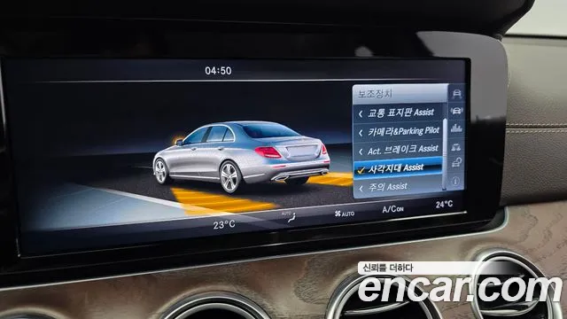 Mercedes-Benz E-Class 2017 — фото 16