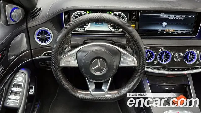Mercedes-Benz S-Class 2016 — фото 13