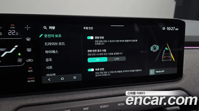 Kia EV3 2025 — фото 16