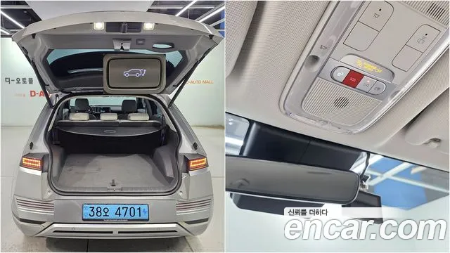 Hyundai Ioniq5 2022 — фото 6