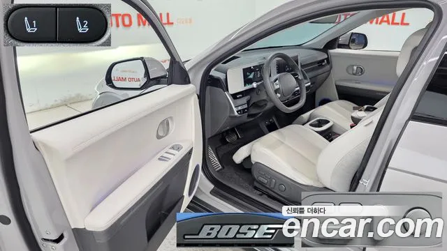 Hyundai Ioniq5 2022 — фото 16