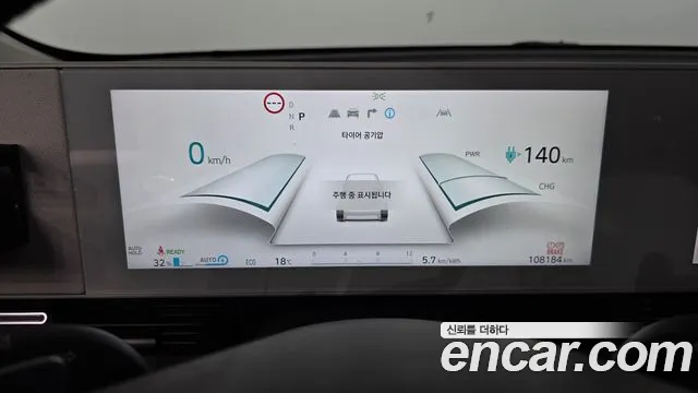 Hyundai Ioniq5 2022 — фото 11